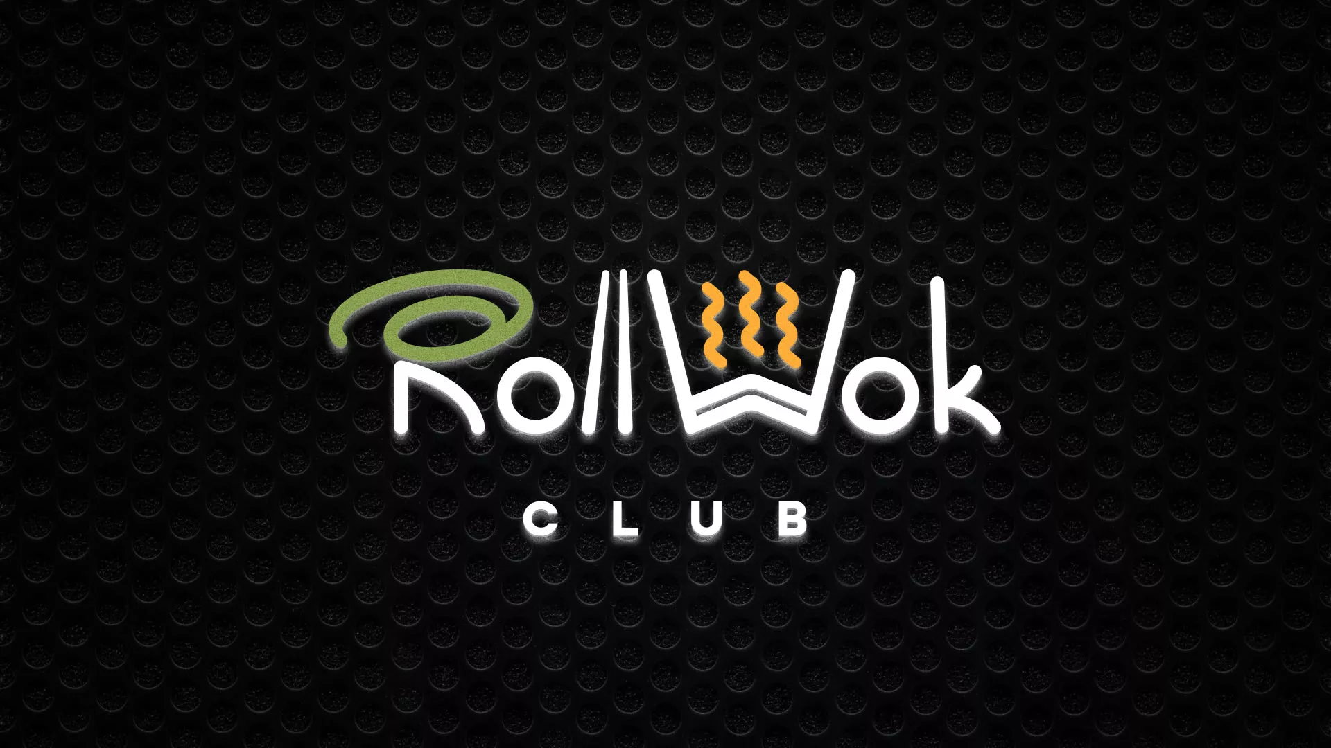 Брендирование торговых точек суши-бара «Roll Wok Club» в Ворсме
